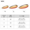 Daiwa Crusader Spoon Lure