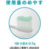 Gex La Cresch EX Medicated Toothpaste Gel, 2.8 oz (80 g) x 3, Quasi-Drug, Whitening Effect, Sensitive Sensitity, Periodontal Disease, High Concentration Fluorine Formulated