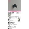 ODELIC OS256640R Spotlight, Direct Attachment, Warm White, High Color Rendering LED, Integrated LED
