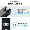 Elecom USB Tap, USB Female x 3, AC x 1, Vertical Insert, 2.1A, Black