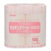 Crecia Cooking Paper NEO Smart Medium Size, 100 Cuts, 2 Rolls