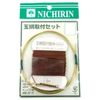 Ball Net Mounting Set (Brass, Needle, Thread, Pipe Included) 33-36 (Brown & Black) Sun Ring