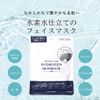HYDROGEN SKINMASK