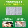 LION PETKISS Toothpaste Sheet, 30 Sheets