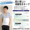 Maruo Knit Men's Belly Wrap, Deodorizing Function, Cotton, Coarse, Thin, Made in Japan, white (off-white)