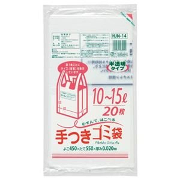 (Summary) Japax HJN14 Plastic Bag with Capacity Notation Acquired, Milky White, Translucent, 30 Sets