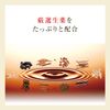 [Third-class OTC drug] Huangteishu 280mL