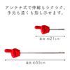Como Life 390223 Getto Extending Pointer Pointer for Meetings, Presentations, Classes, Cram Schools, Lectures, Easy to Read
