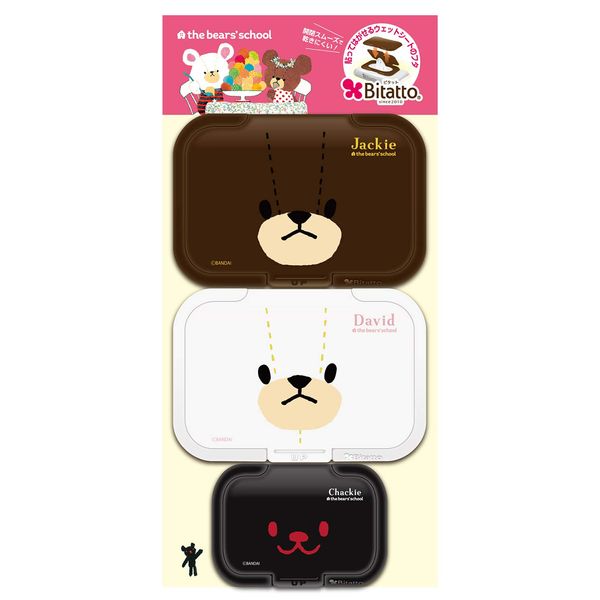 Believe Bitatto Wet Sheet Lids, Bear School (2 Regular and 1 Mini), 3 Piece Assortment