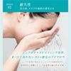 Reflect Cosmetics Finalize Eyebrow Natural Gray