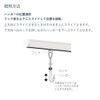 TOSO Interior Hangers Wire Type A- 3.3 ft (1 m) / 1 Pack / White