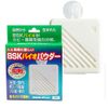 BSK Bio Powder, Set of 5