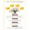 Toyo Olive Trea Emerald Extra Virgin Olive Oil 20ml