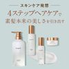 Sugami Cleansing Pump Shampoo Jasmine & Bergamot Scent, 1 x 15.9 oz (440 g)