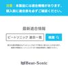 ビートソニック (Beat-Sonic) バックカメラアダプター アルファード10系前期用 BC11