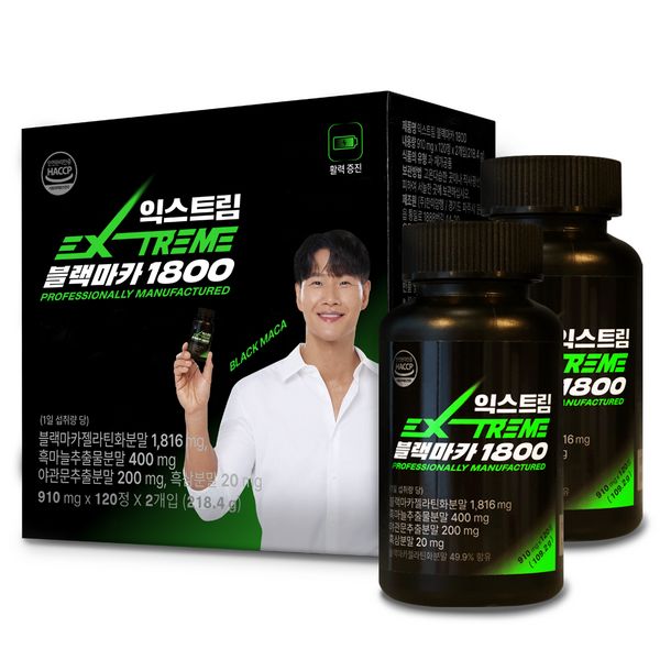 Extreme Black Maca 1800mg 120 tablets, 1ea