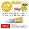 [Designated 2 drugs] Method Premium AS Cream 6g * Products subject to self-medication tax system