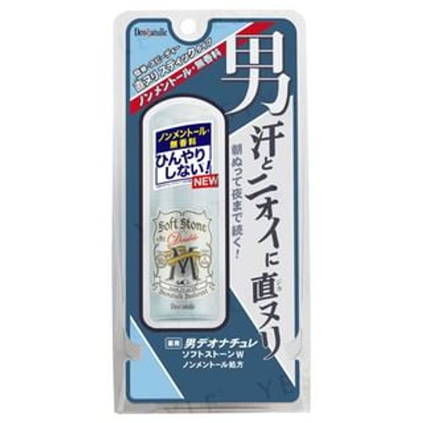 Deonatulle Men Soft Stone Double Deodorant No Menthol (20g)