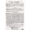 Melos Skin Clear Enzyme Skin Clear G Grease Proof Skin/For normal skin [, if changing]
