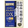 【第2類医薬品】スマイル40 メディクリアDX 15mL x3