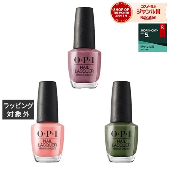 OPI / OPI Nail Lacquer 3 Color Set NLD53+NLI63+NLW55 15mlx3 | Cheap OPI Nail Polish