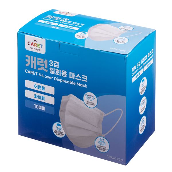 Carat 3-ply disposable mask for adults