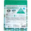 Max Sweat Esthetic Feel Acne Care Bath Agent 17.7 oz (500 g) (x1)