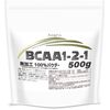 JAY&CO. 溶けやすい BCAA パウダー 無添加 ノーフレーバー 遺伝子組み換えなし (500g)