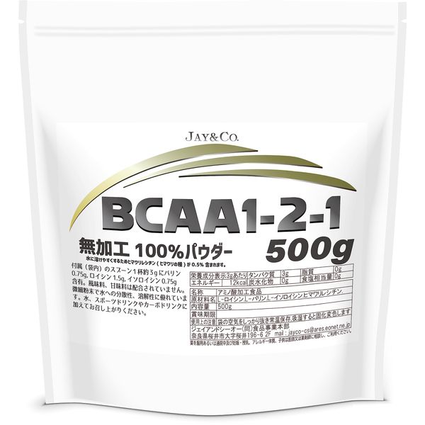 JAY&CO. 溶けやすい BCAA パウダー 無添加 ノーフレーバー 遺伝子組み換えなし (500g)