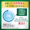 Mochida Healthcare Collage Full Premium Shampoo 6.8 fl oz (200 ml)