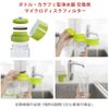 KBMDCZ31 Compatible Micro Disc Water Filter Improved Cartridge for Bottle Carafe Water Filter (Compatible / 4 Pack)
