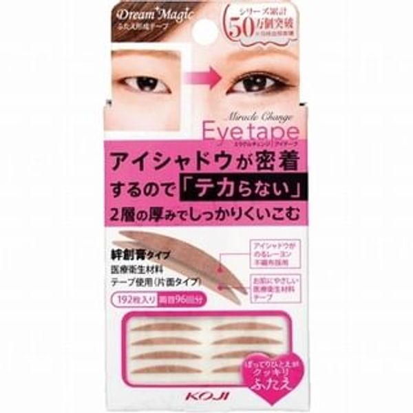 Dream Magic Miracle Change Eye Tape (option: 192 pcs)