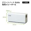 Plus KA-500E Clean Notes Kaite Dedicated Eraser S [Bulk Purchase 3-Piece Set]