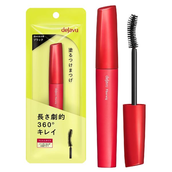 Dejavu Fiber Wig Ultra Long E1 Black Mascara