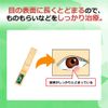 【第2類医薬品】ロート抗菌目薬i 0.5mL×20