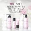 Quasi-drug Aderans Benefage Medicated Volume Control Treatment EX Scalp Treatment 370mL 1 bottle Additive-free volume up for women
