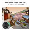 K&F Concept 55mm CPL Filter + Lens Cap (Nano-Dazzle)