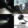 N-ONE JG1/2 Work Light, Back Lamp, LED Auxiliary Light, General Purpose