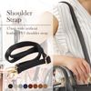 Shoulder strap, Shoulder bag, strap, synthetic leather, approx. 0.7 inch (1.7 cm) width, diagonal bag, replacement PU leather, grain processing, string, single item, white