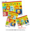 Kyokuto Coloring Book