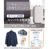 Panasonic MS-DM10-H Compact Clothes Care Deodorizer Equipped with Nano-X Light Gray