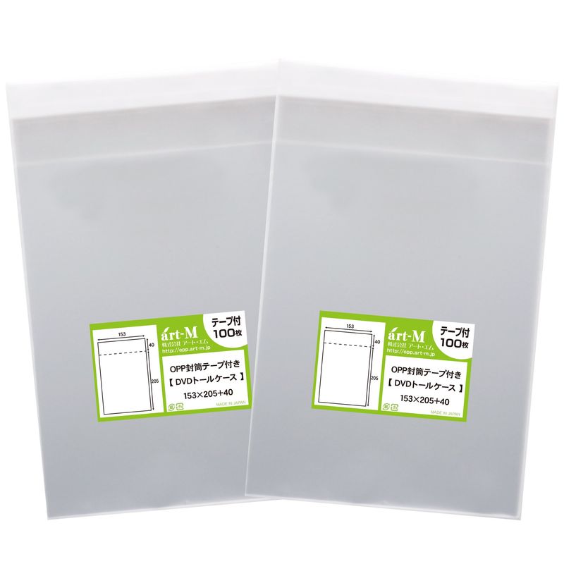 ArtM (Made in Japan) Transparent OPP Bag with Tape (Transparent ...