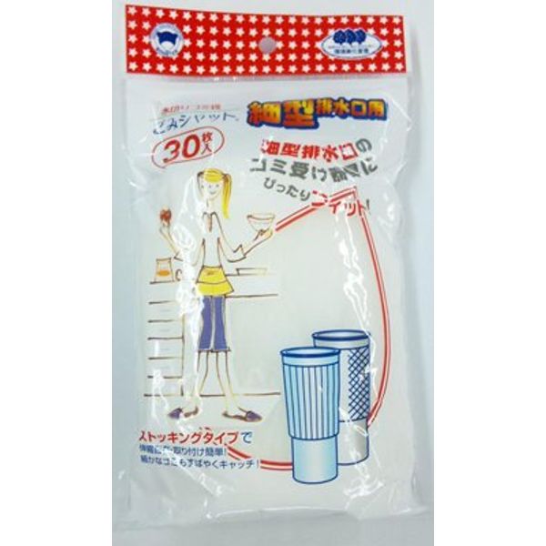 Garbage Shut Drainers for Thin Drainers, 30 Sheets x 200 Pieces