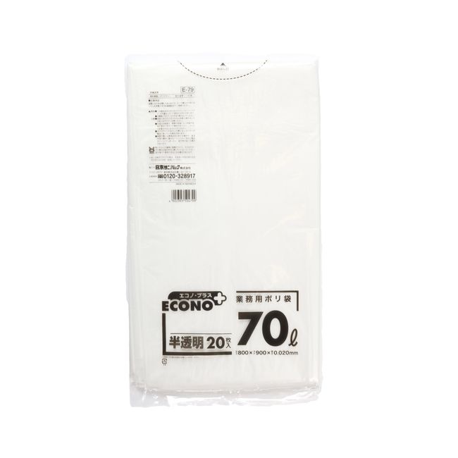 Nippon Sanipak E79 Trash Bags, Poly-Bags, Translucent, 2.5 gal (70 L), 20 Bags