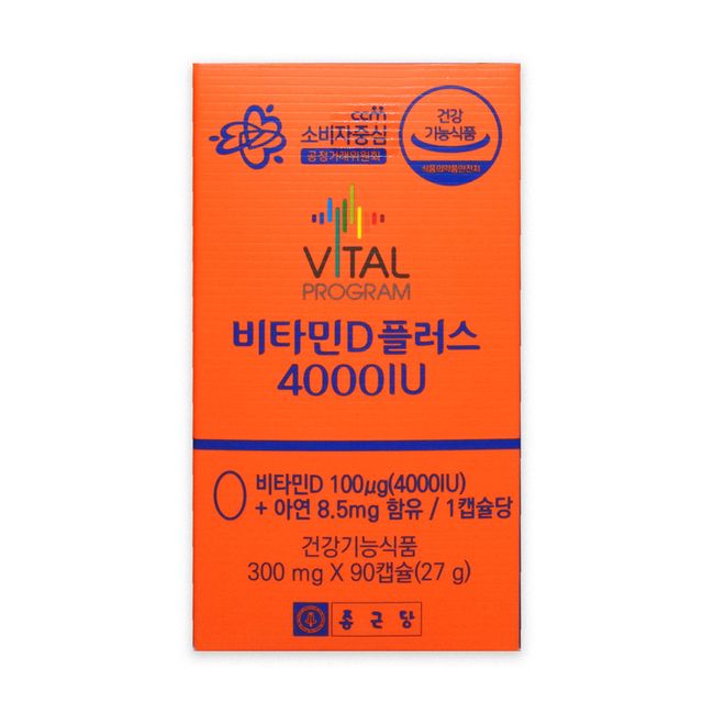 Chong Kun Dang Vital Program Vitamin D Plus 4000IU 90 Capsules Supplement for Osteoporosis