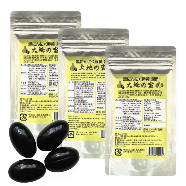 Black garlic egg yolk black vinegar 120 grains x 3 pieces Daichi no Treasure Domestic Odorless Aged Black Vinegar Garlic Suppon Supplement