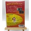 Mr. Incredible (DVD)