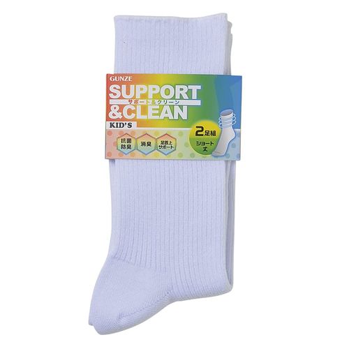 Gunze Kids' Socks, Kids, Boys, Girls, School, Cotton Blend, Comfortable Fit, Support, White Rib, Set of 2 Pairs, white