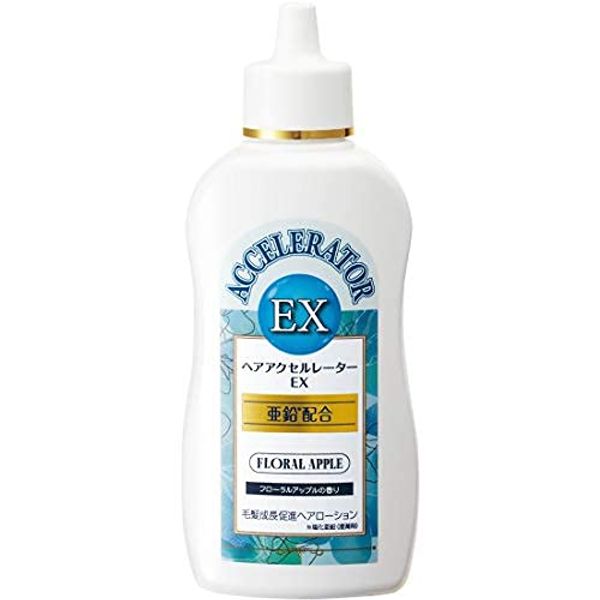 Hair Accelerator EX Floral Apple Scent x 9 Piece Set