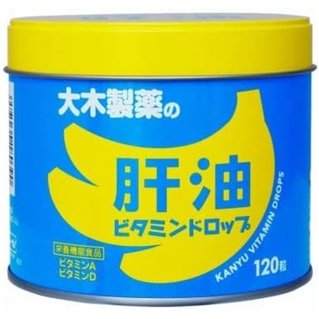 [2 cans] Okiyaku Liver Oil Vitamin Drop 120 tablets x 2 cans (4987030180390-2)